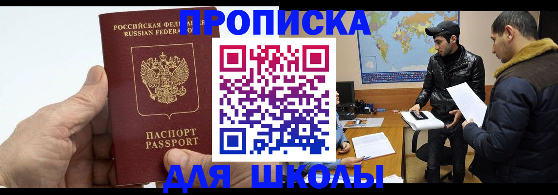 миграционный учет в Киренске