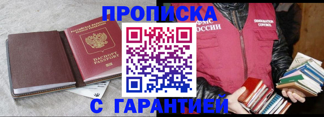 форма 3 в Киренске