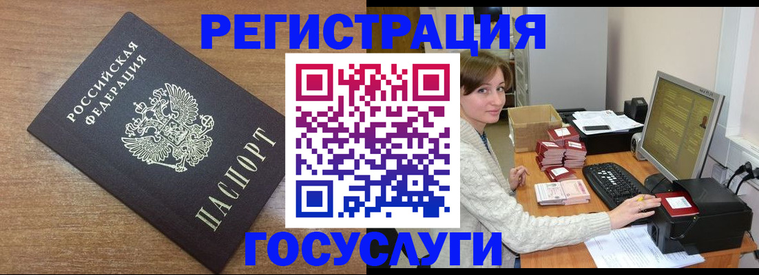 прописка регистрация в Киренске